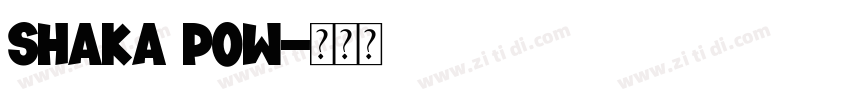 shaka pow字体转换